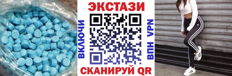 blacksprut как войти  shop клад  Ecstasy Punisher  Александровск 