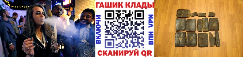 ГАШ Cannabis  shop как зайти  Александровск 