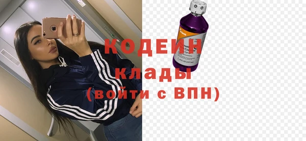 хмурый Сафоново