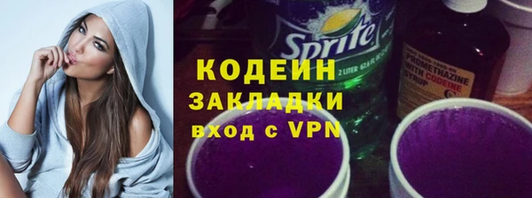 МДМА Саяногорск