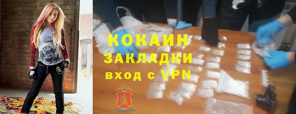 гидра Абинск