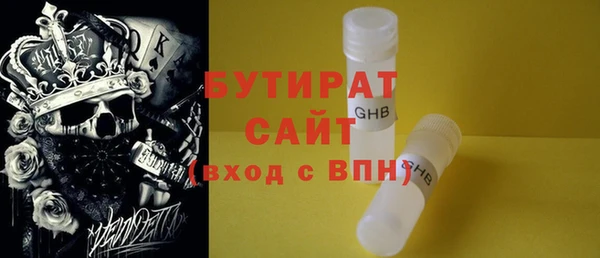 гидра Абинск