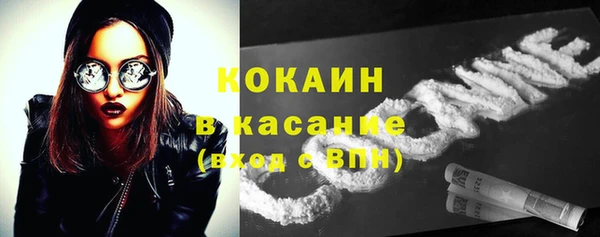 гидра Абинск