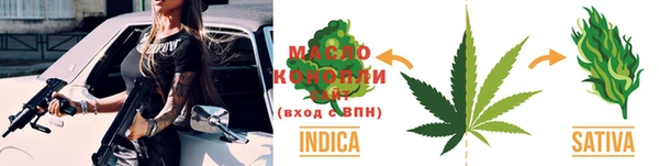 МДМА Саяногорск
