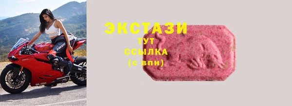 экстази Абдулино