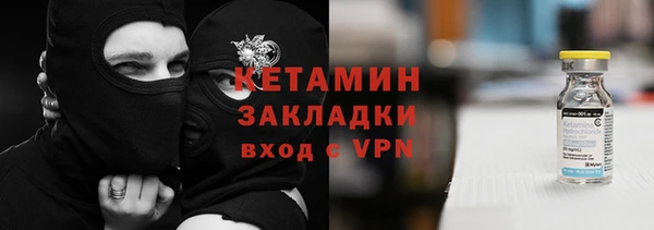 гидра Абинск