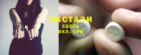 экстази Абдулино