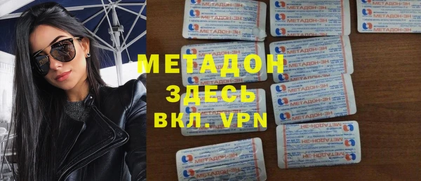 гидра Абинск