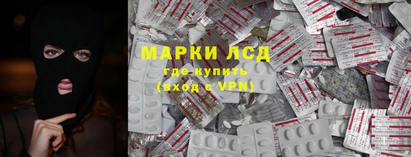 экстази Абдулино