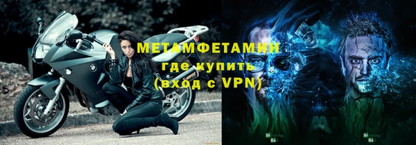 экстази Абдулино