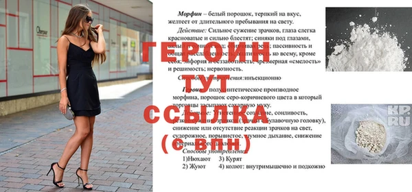 соль ск Сатка