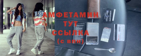 экстази Абдулино