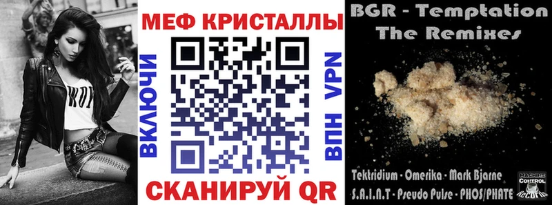 Мефедрон мяу мяу  Александровск 