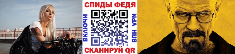 Метамфетамин винт  купить закладку  ОМГ ОМГ ССЫЛКА  Александровск 