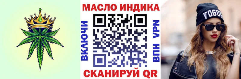 ТГК вейп с тгк  Александровск 
