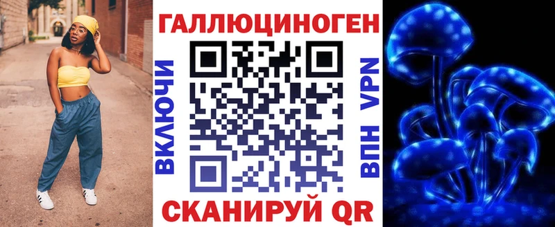 где найти наркотики  Александровск  Галлюциногенные грибы ЛСД 